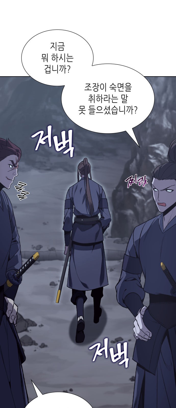 63 페이지