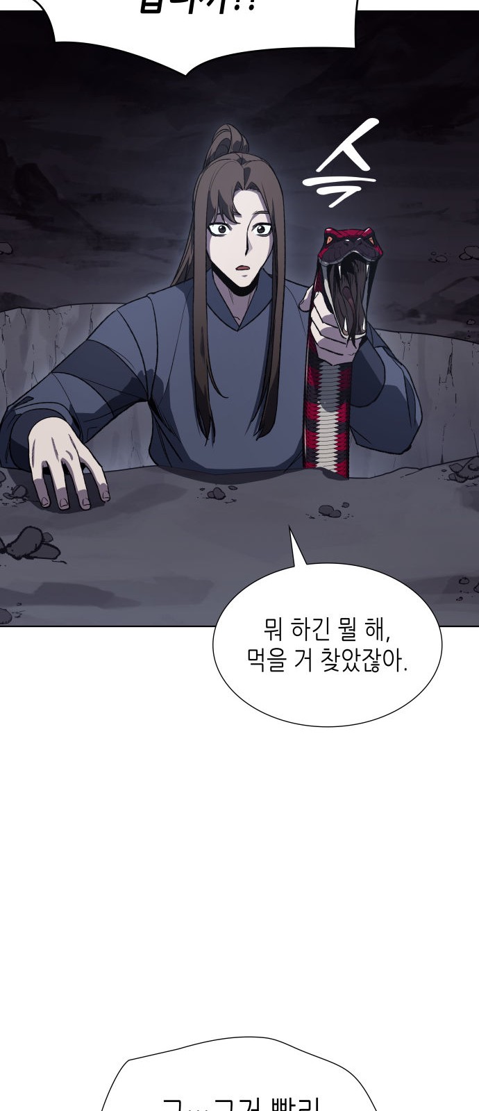 71 페이지