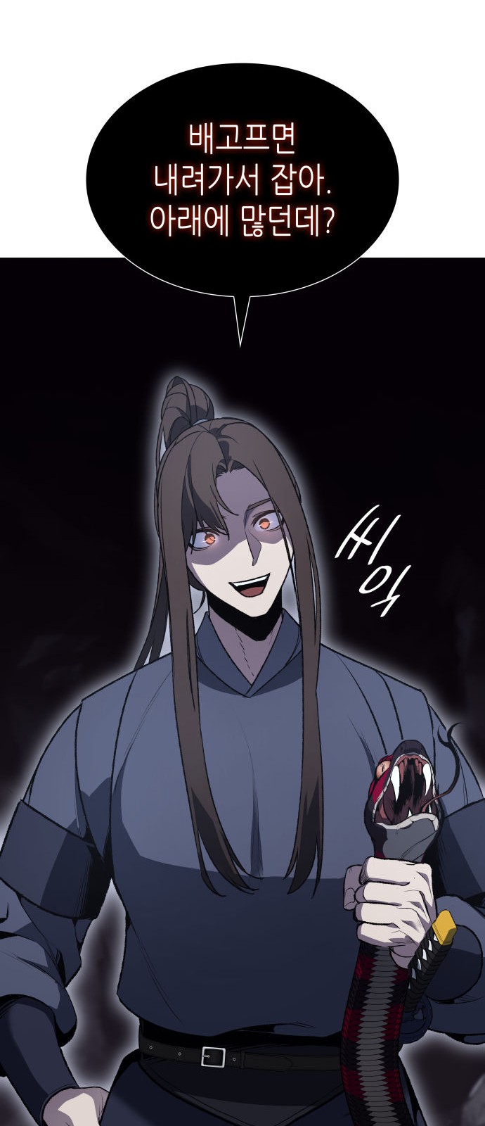 73 페이지