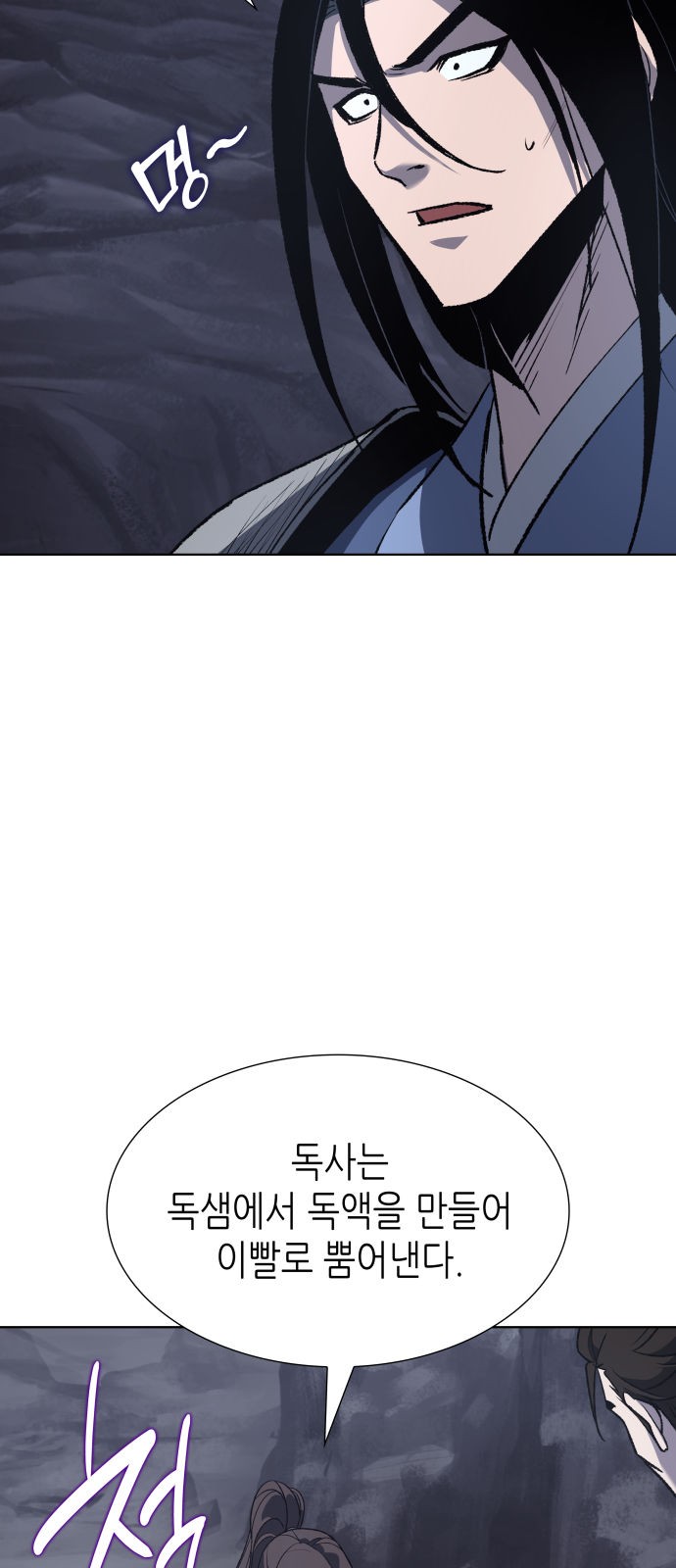 80 페이지