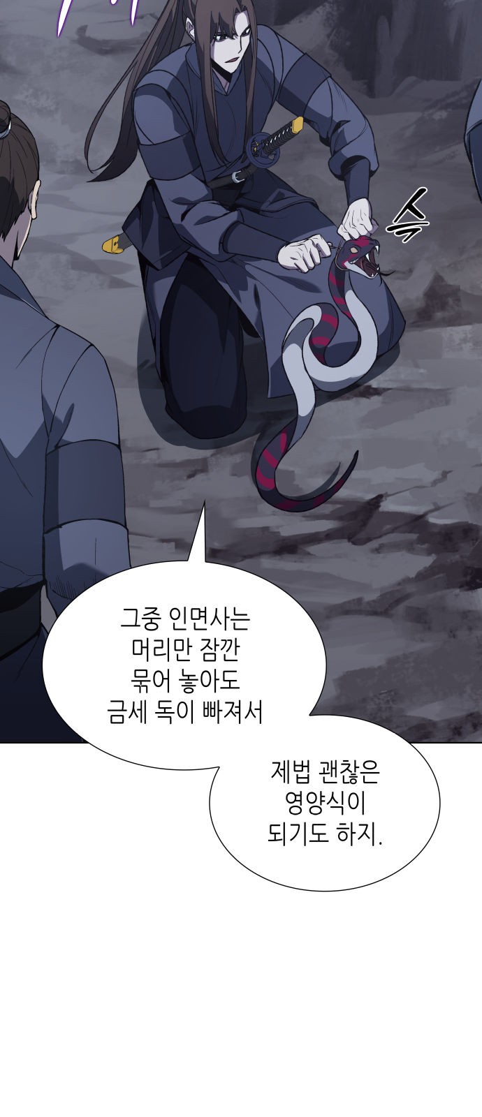 81 페이지