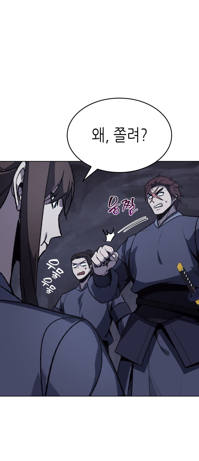 85 페이지