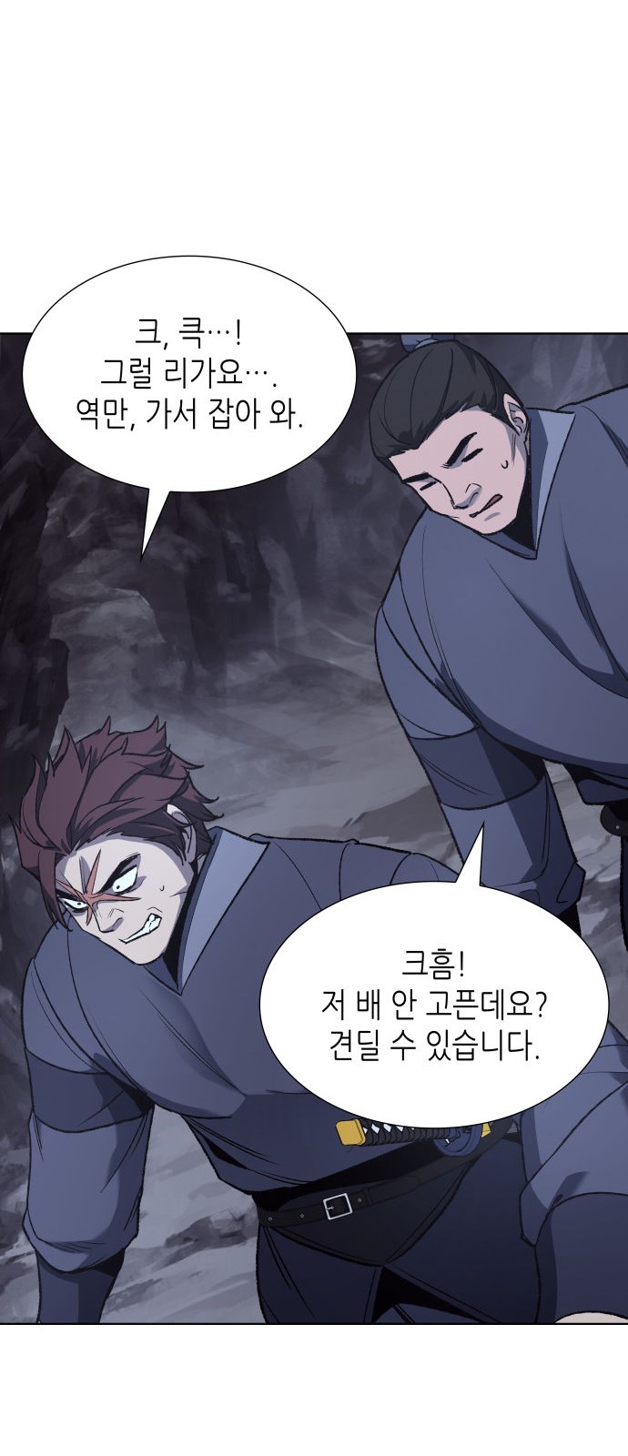 86 페이지