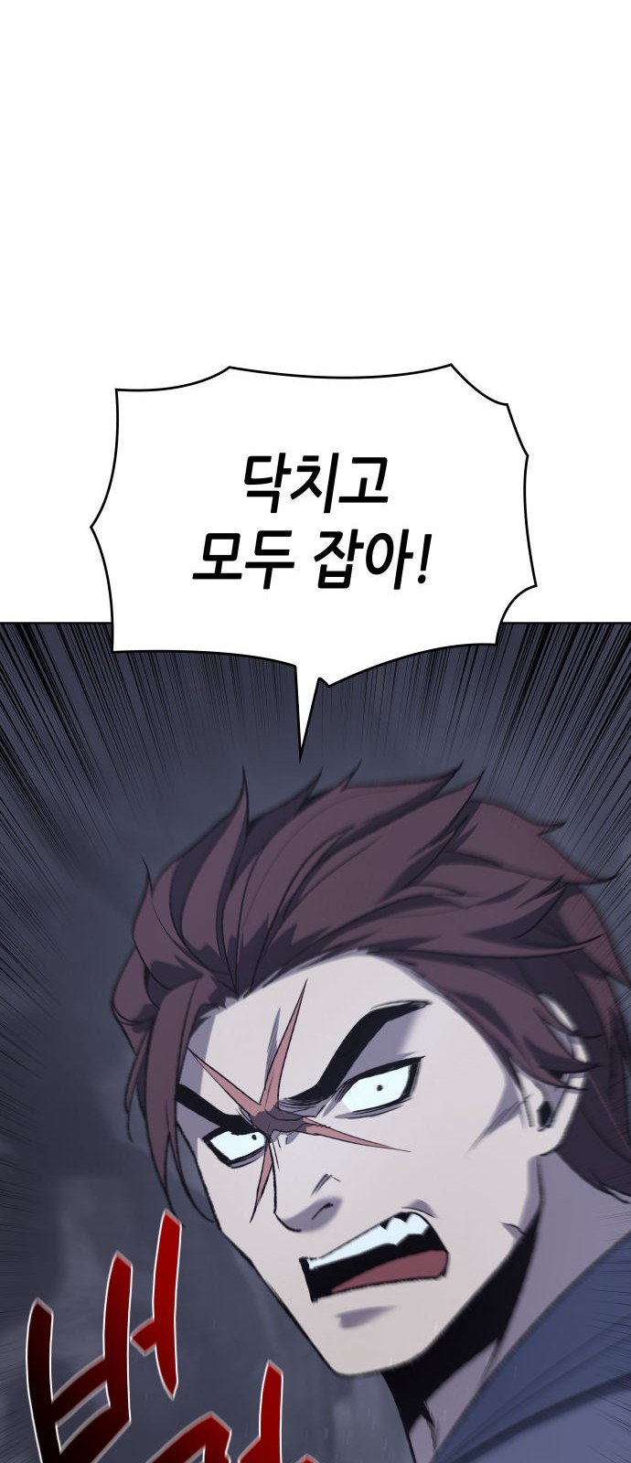87 페이지