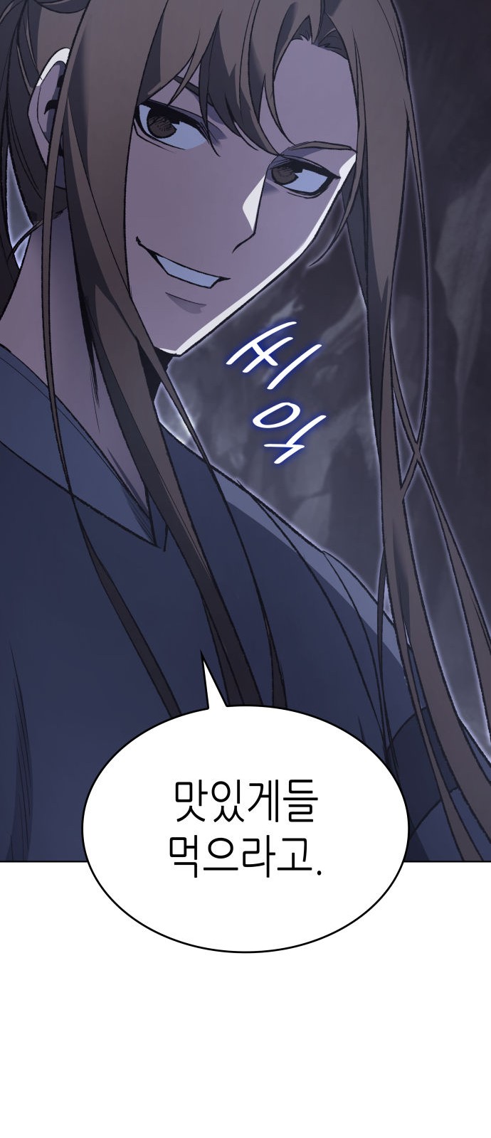 90 페이지