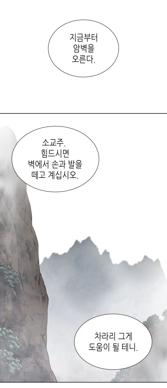 92 페이지