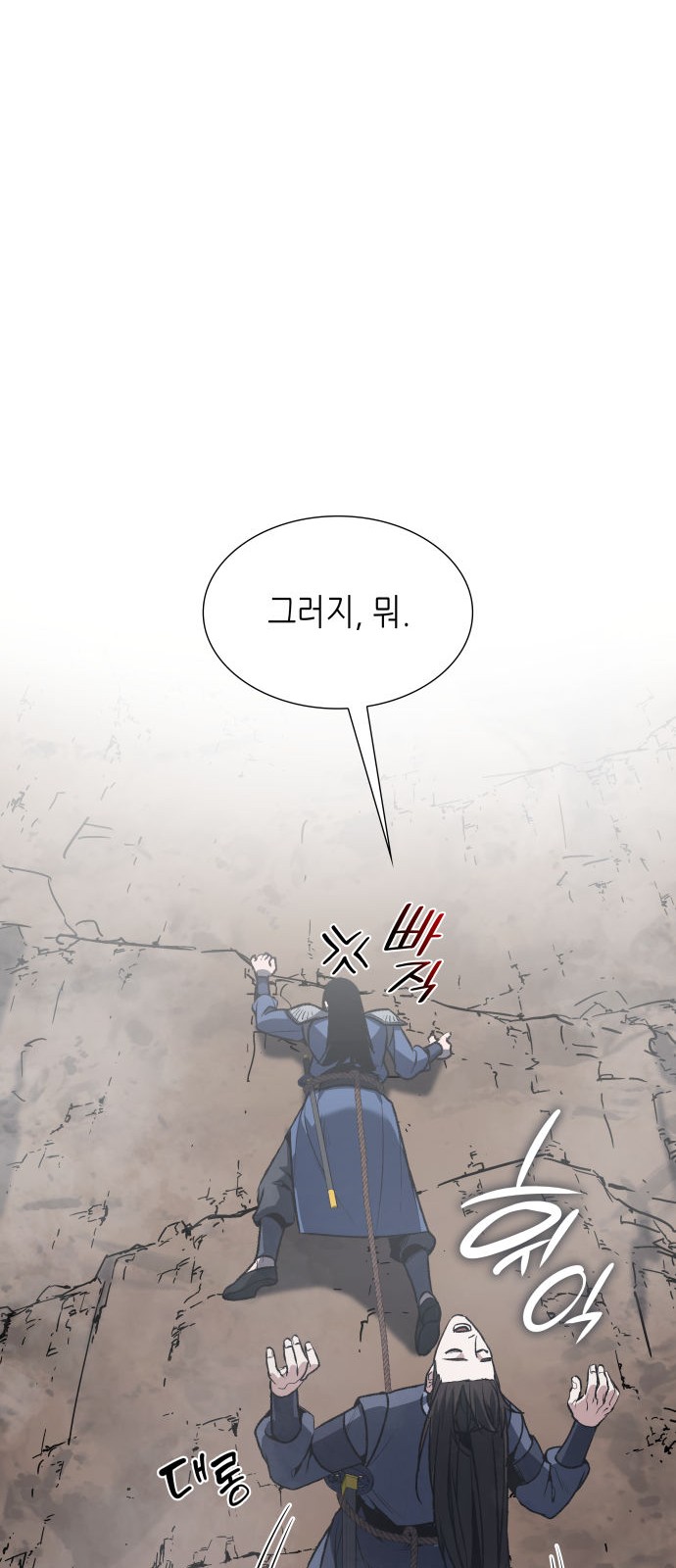 93 페이지