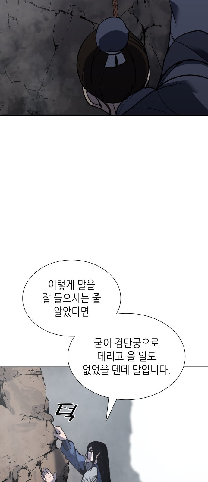 95 페이지