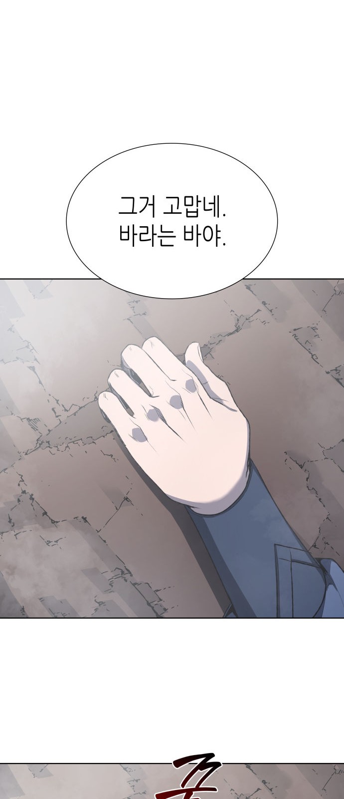 97 페이지
