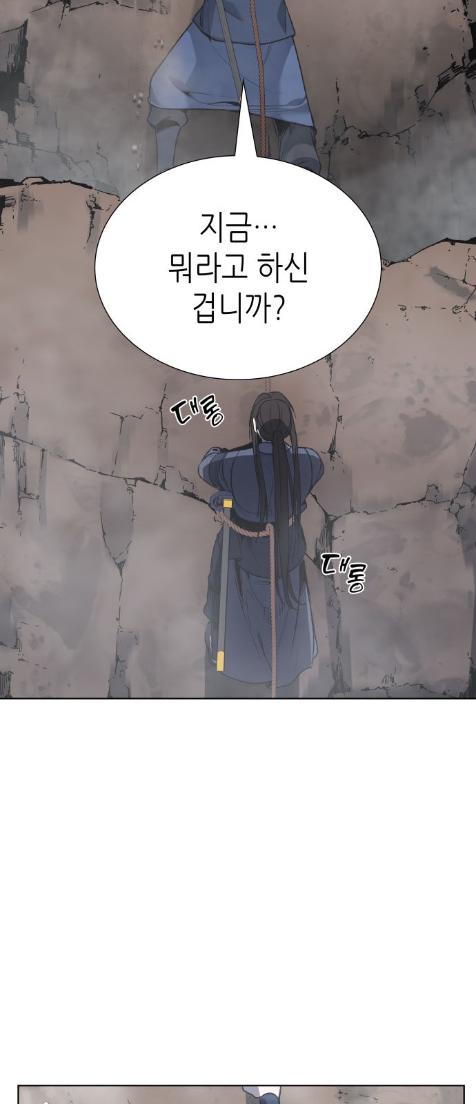 99 페이지