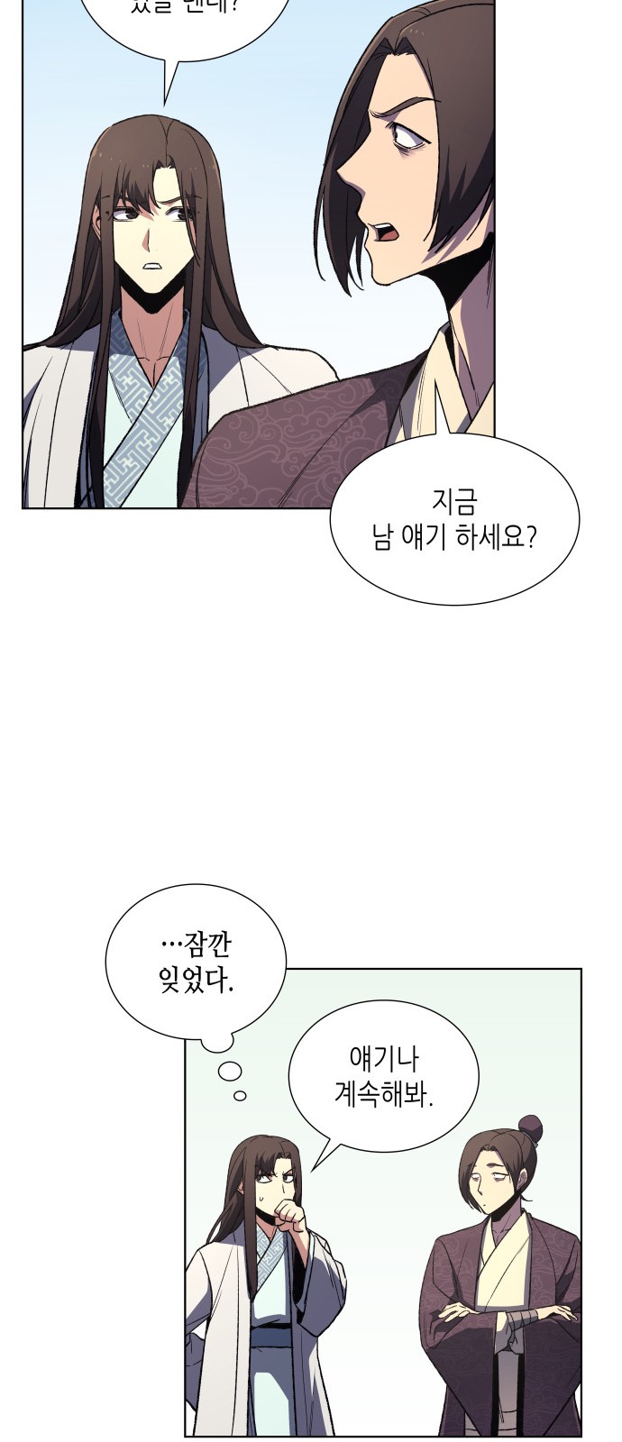 10 페이지