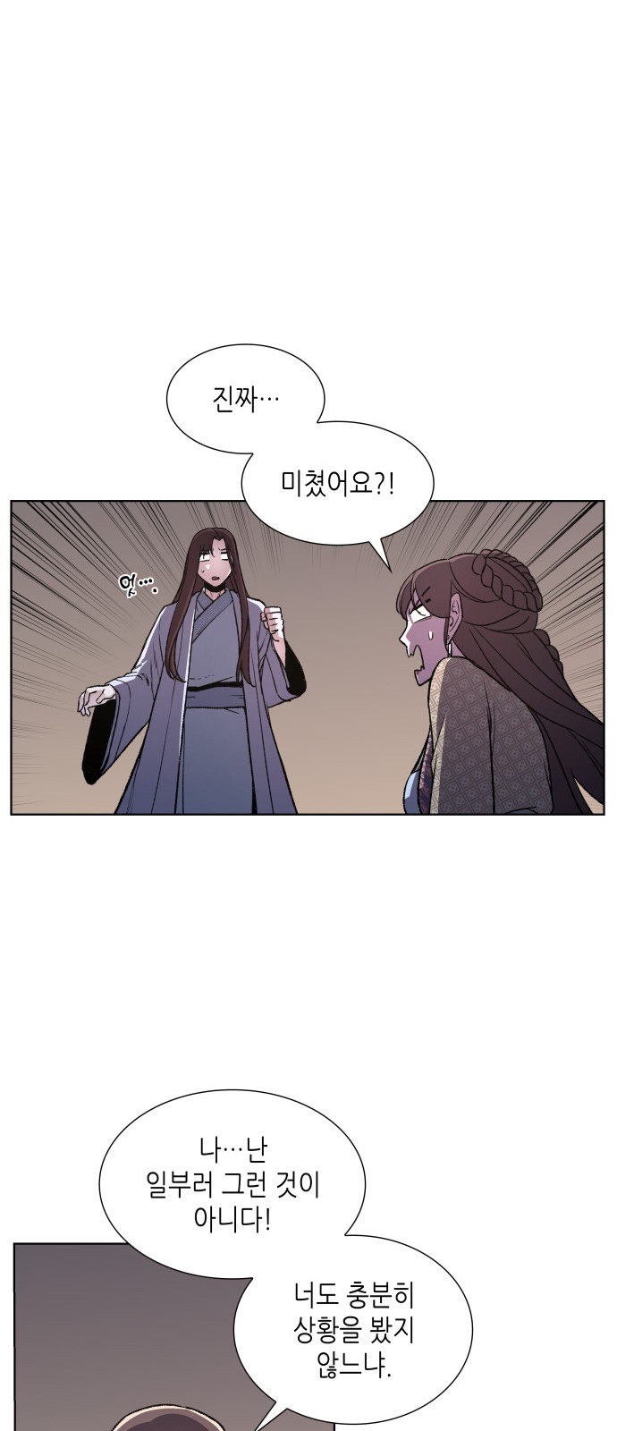 100 페이지