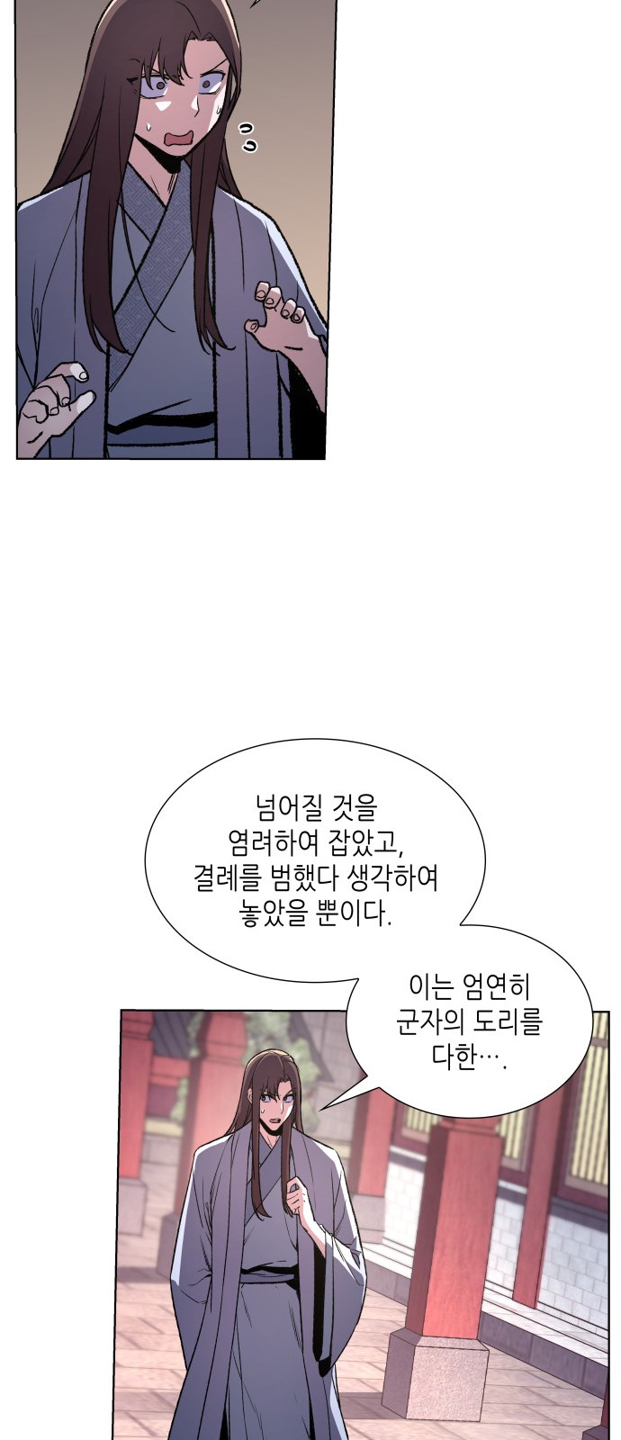 101 페이지