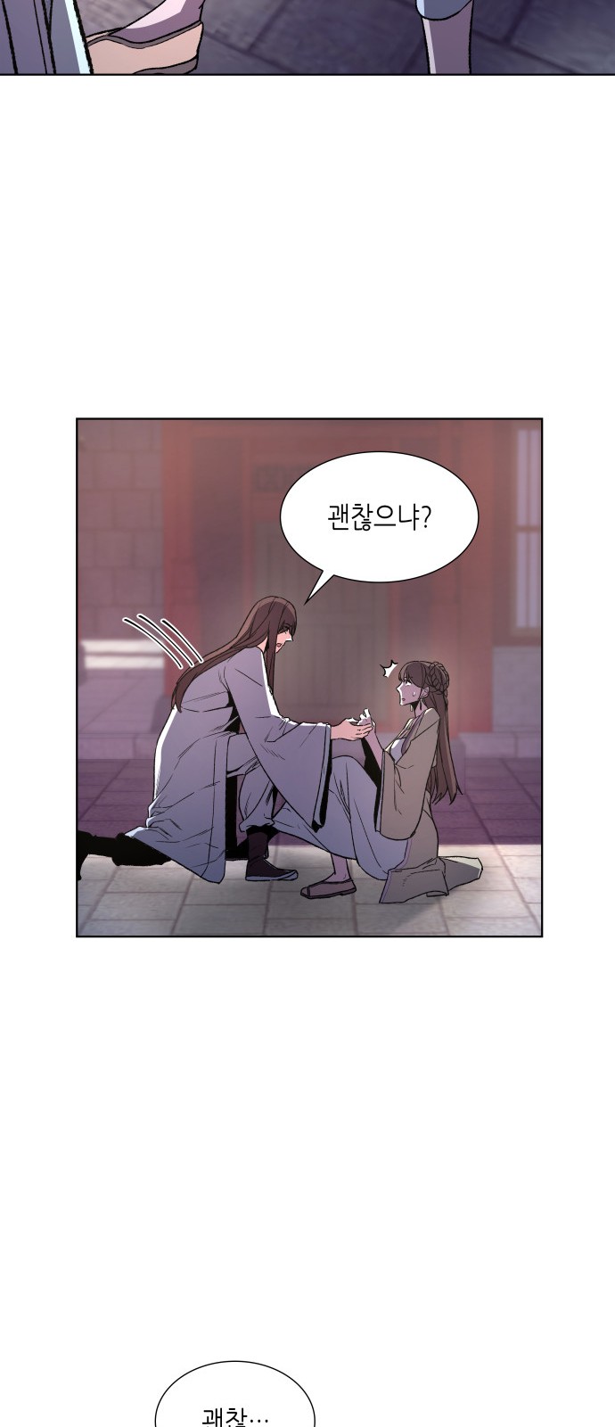 103 페이지