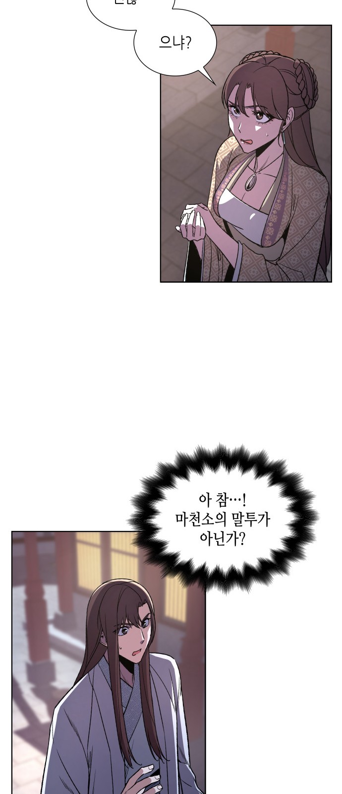 104 페이지