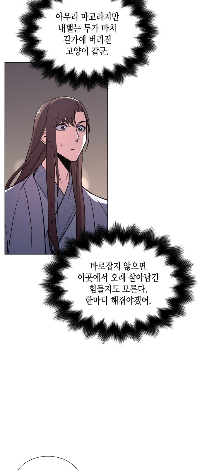 107 페이지