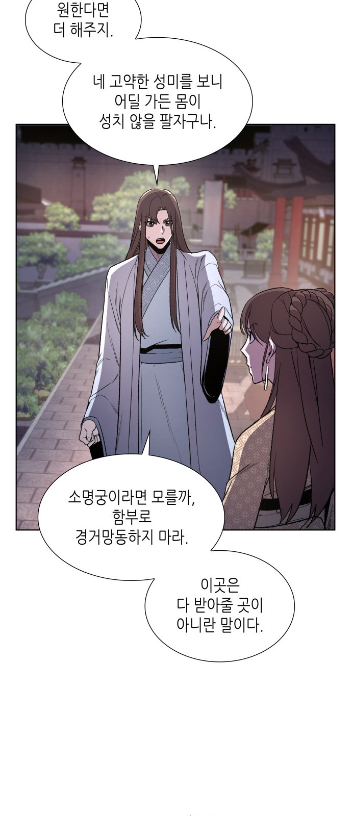 108 페이지