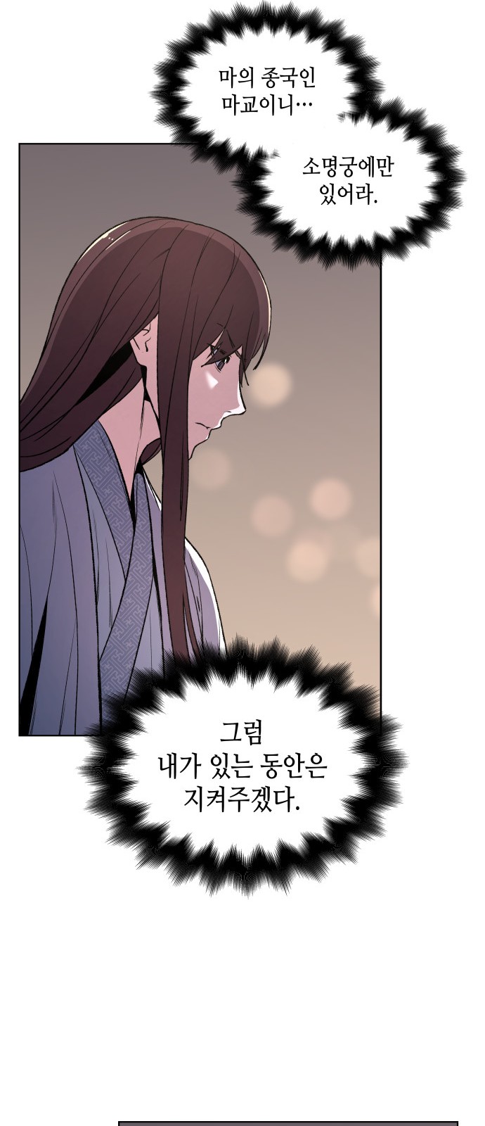109 페이지
