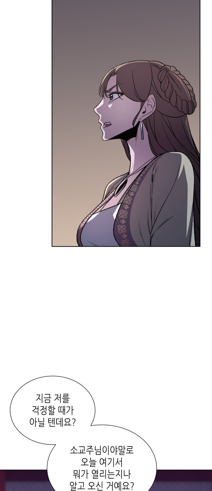 110 페이지