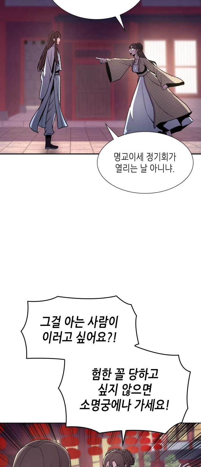 111 페이지