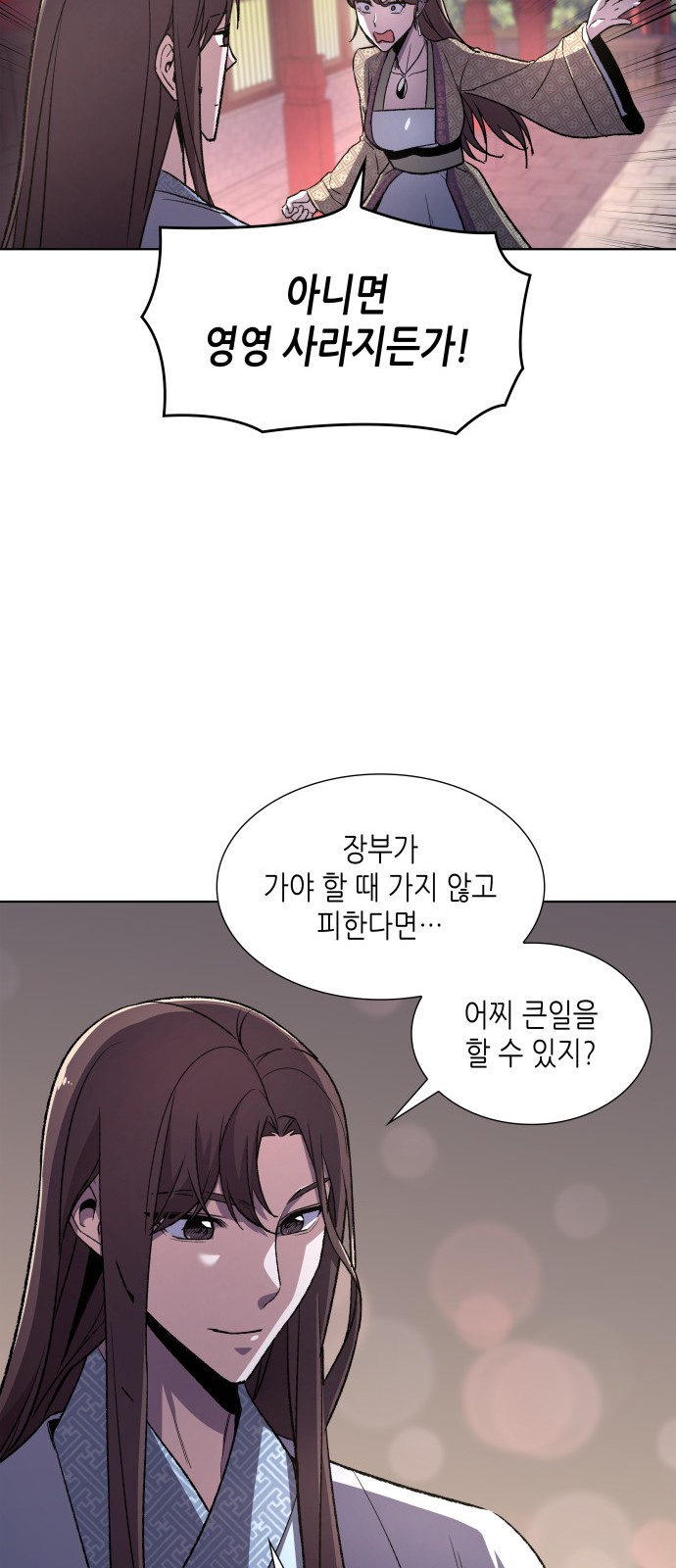 112 페이지