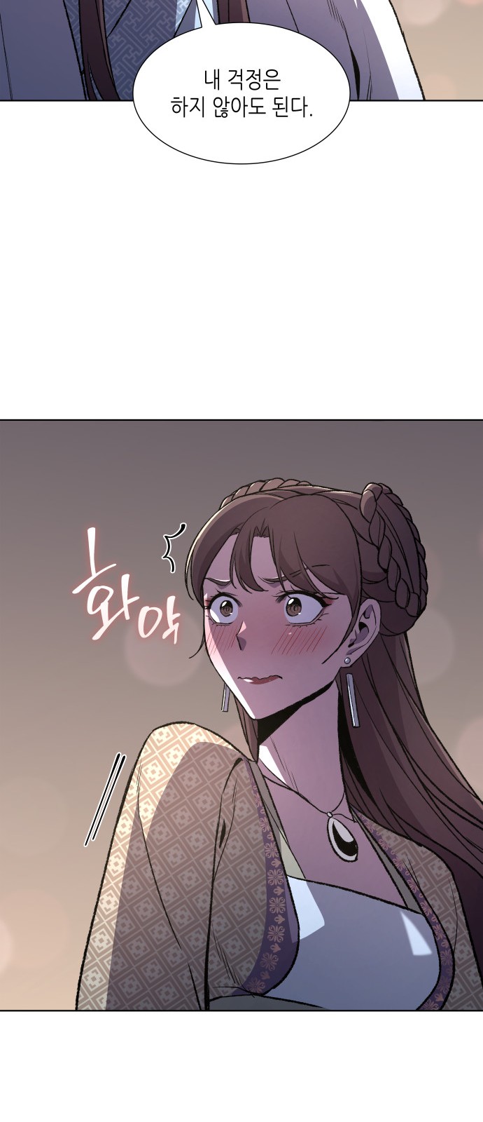 113 페이지