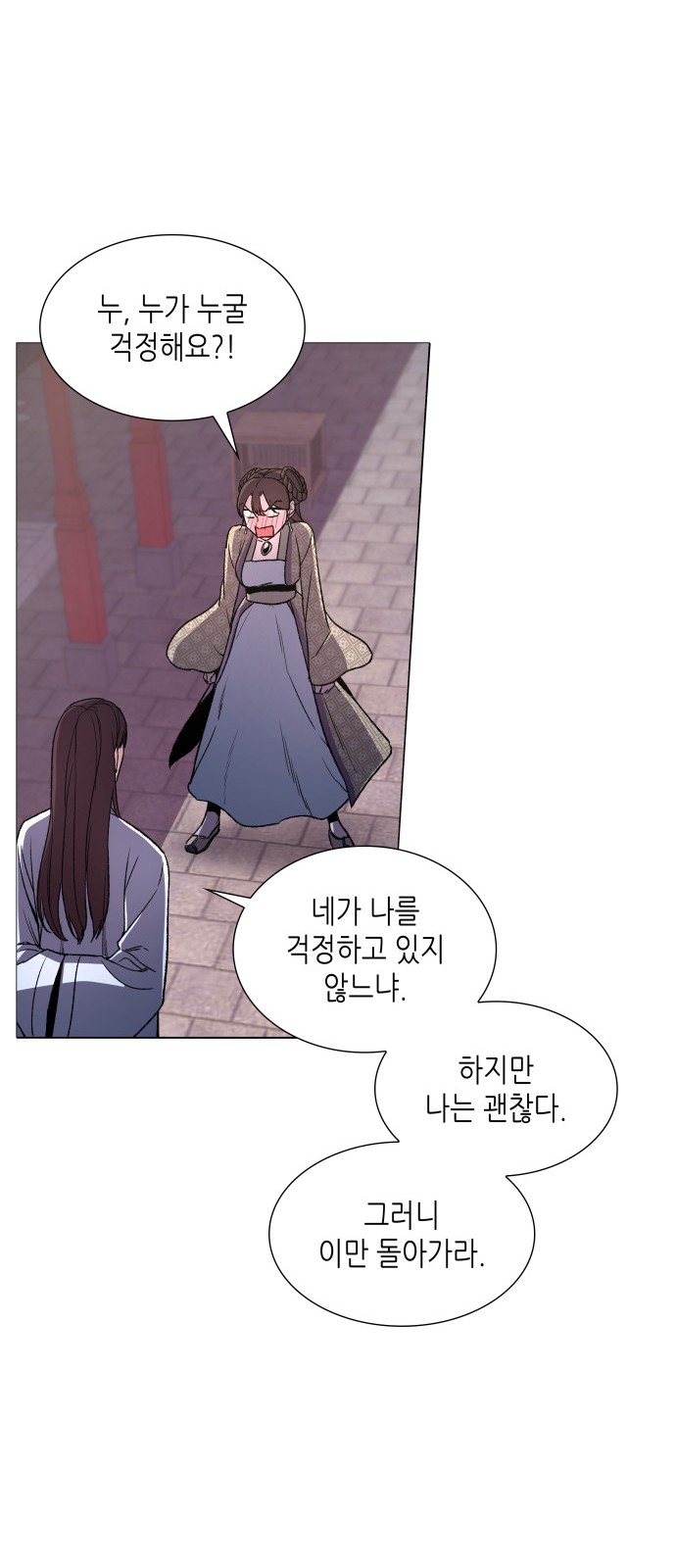 114 페이지