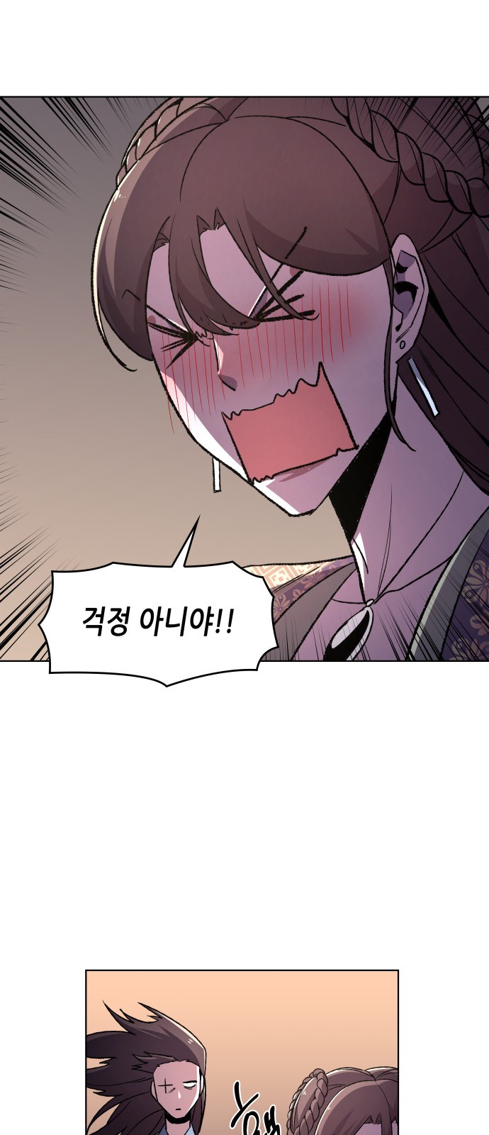 115 페이지