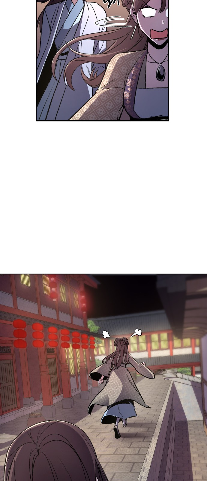 116 페이지