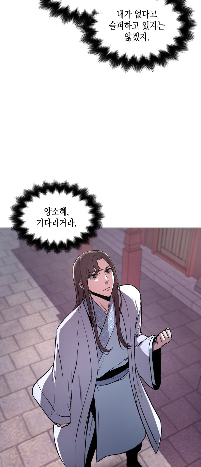 118 페이지