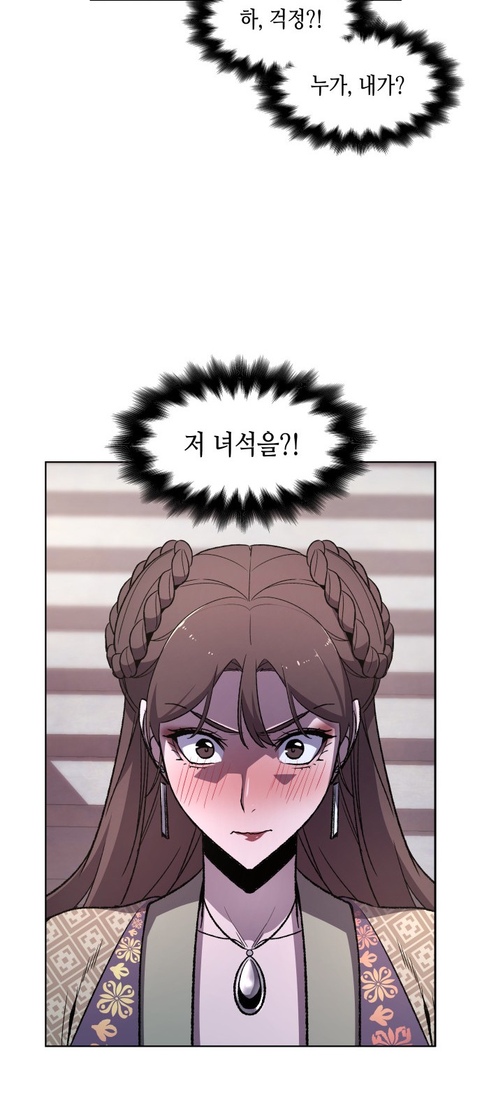 120 페이지
