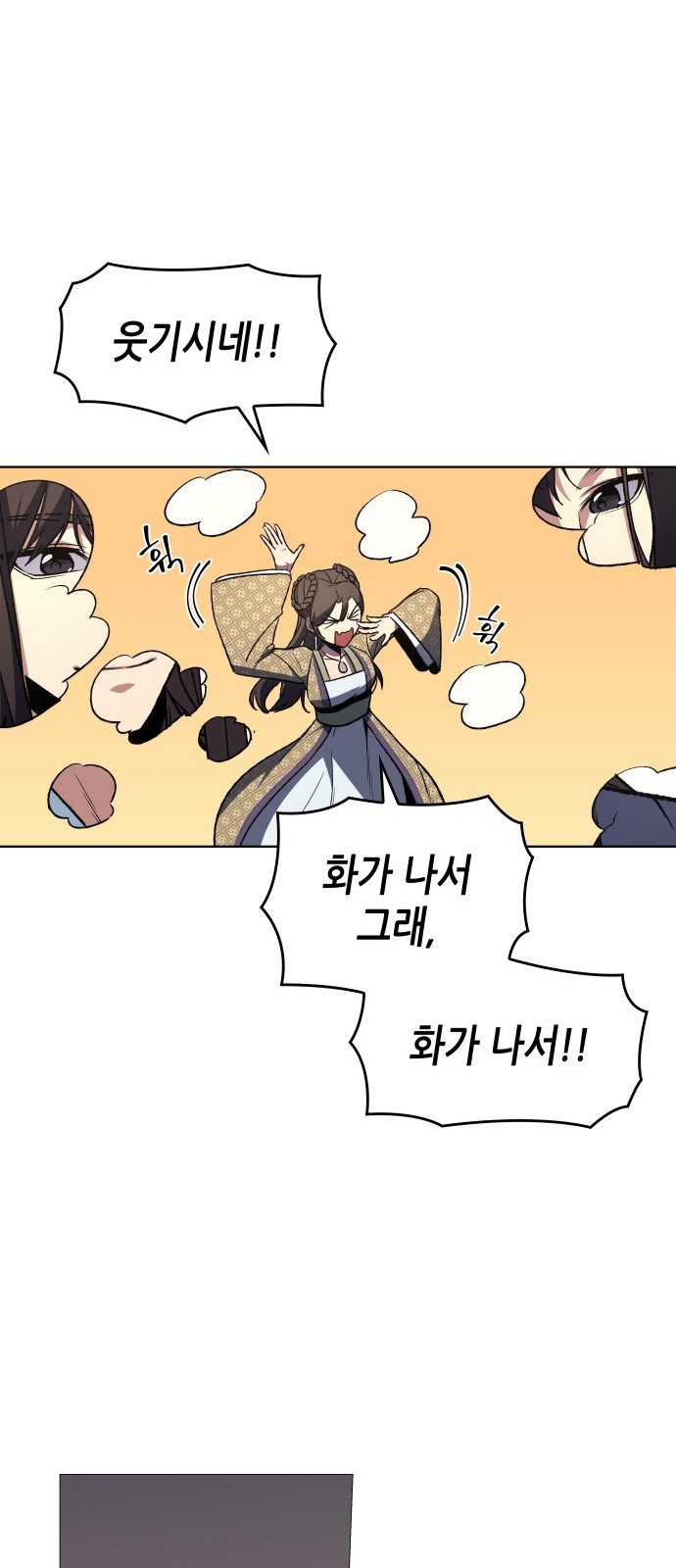 122 페이지