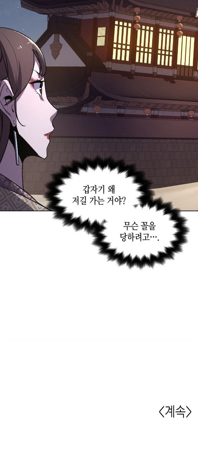 125 페이지