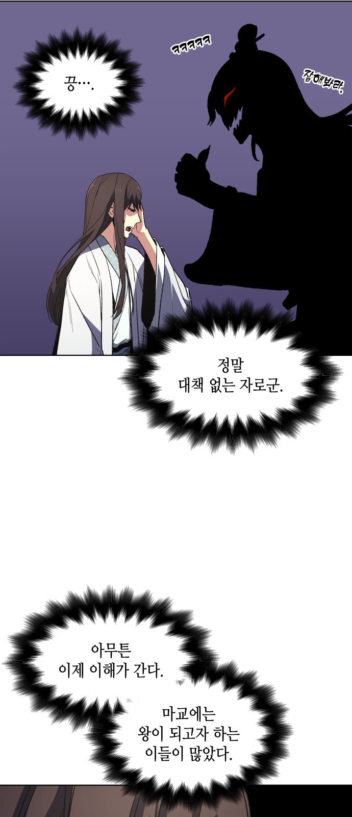27 페이지
