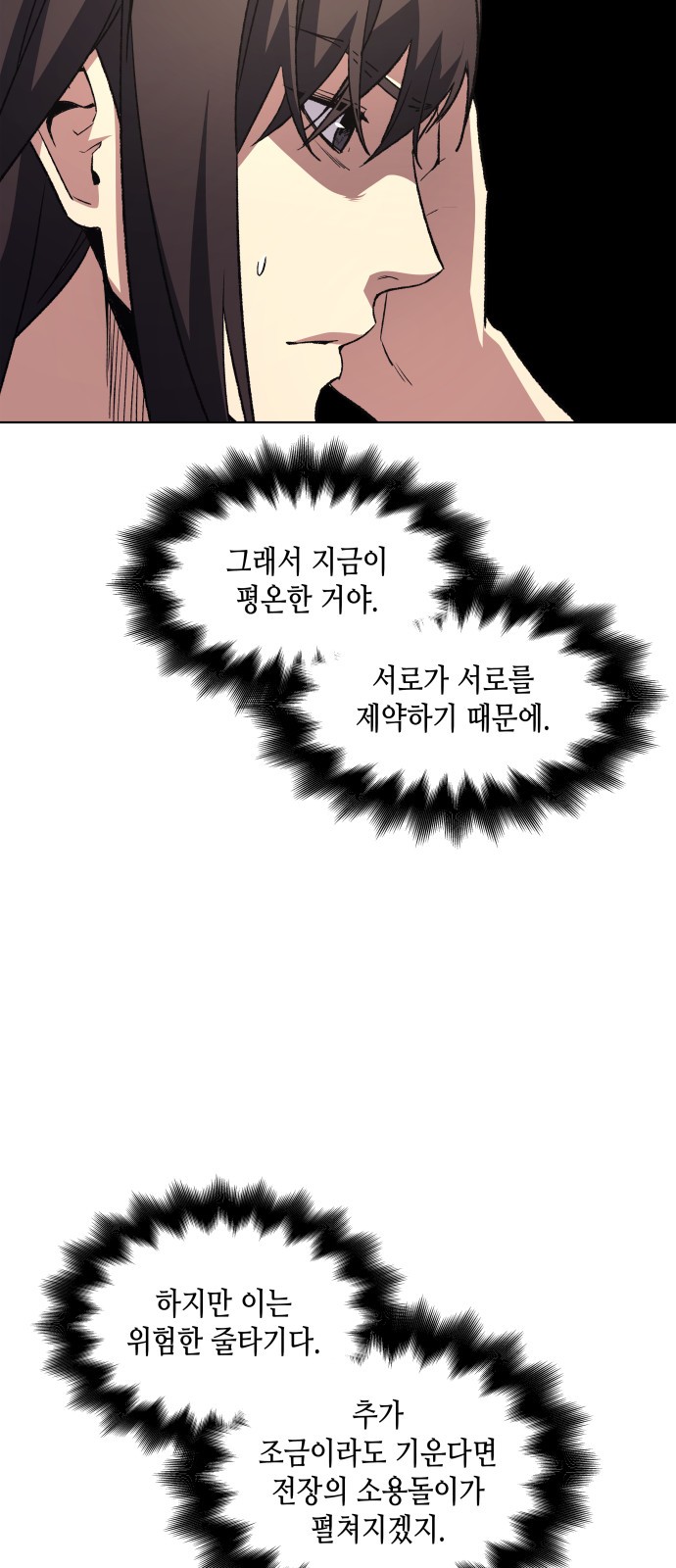 28 페이지