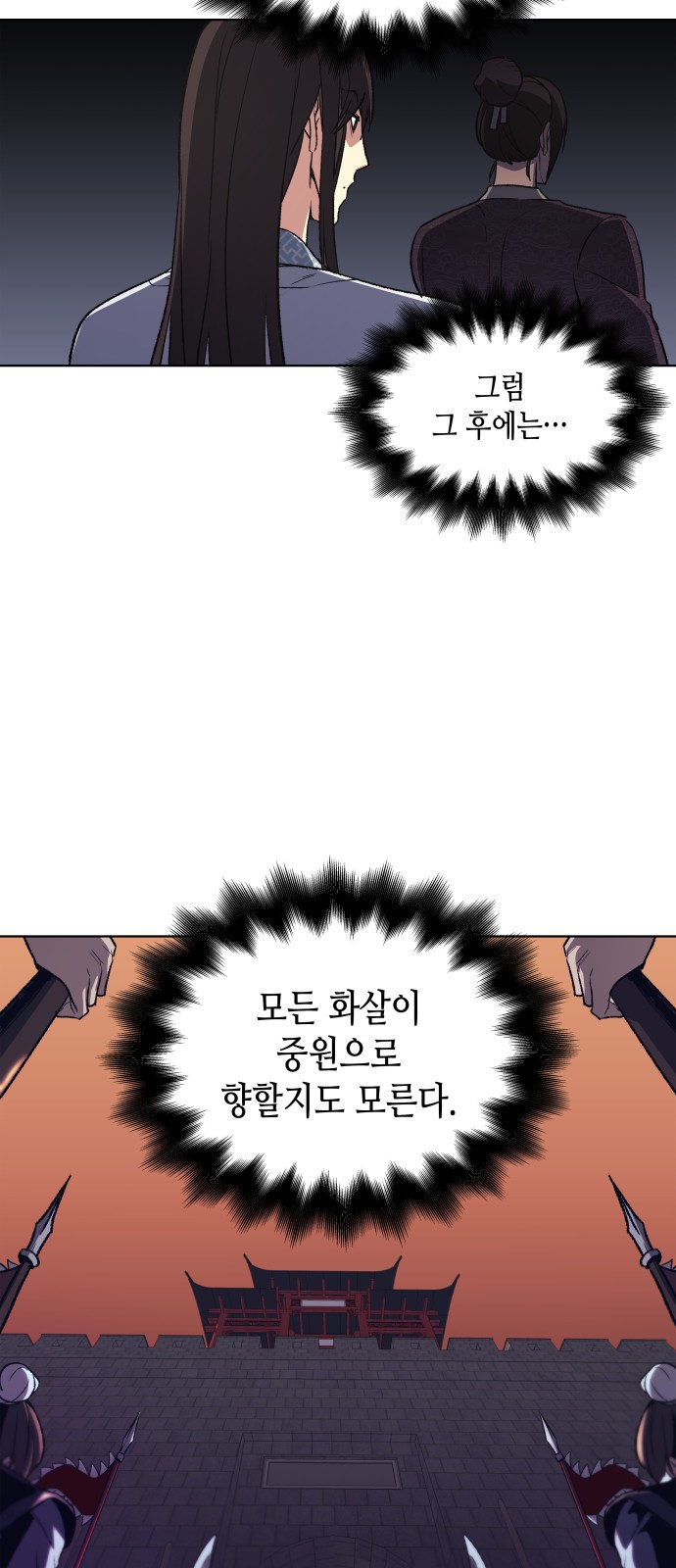 29 페이지