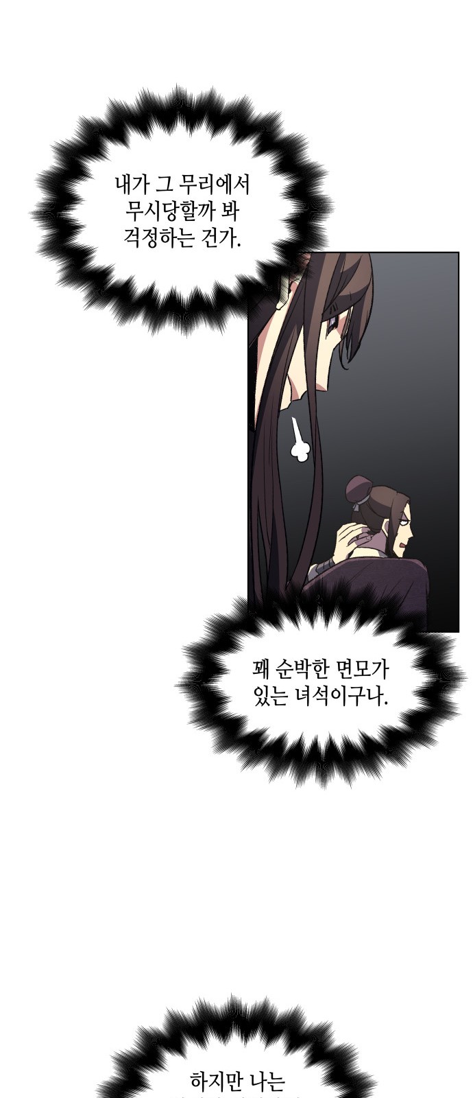 32 페이지