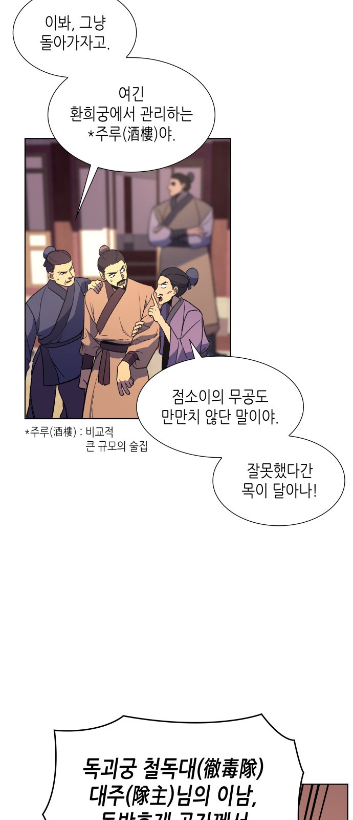 40 페이지