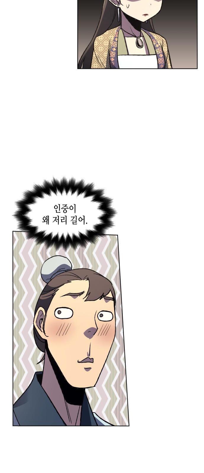 52 페이지