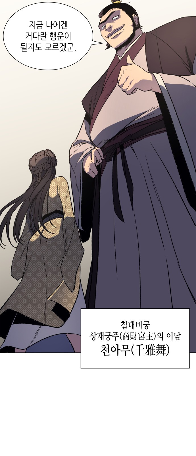 59 페이지
