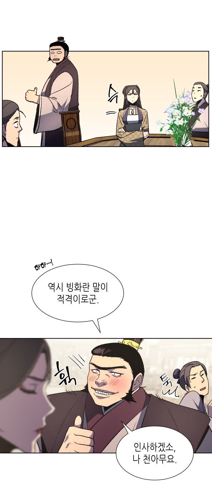 60 페이지