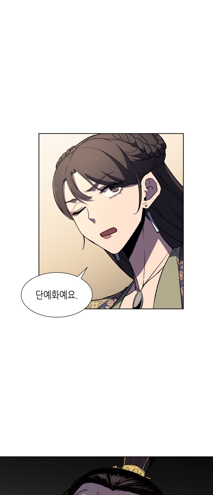 61 페이지