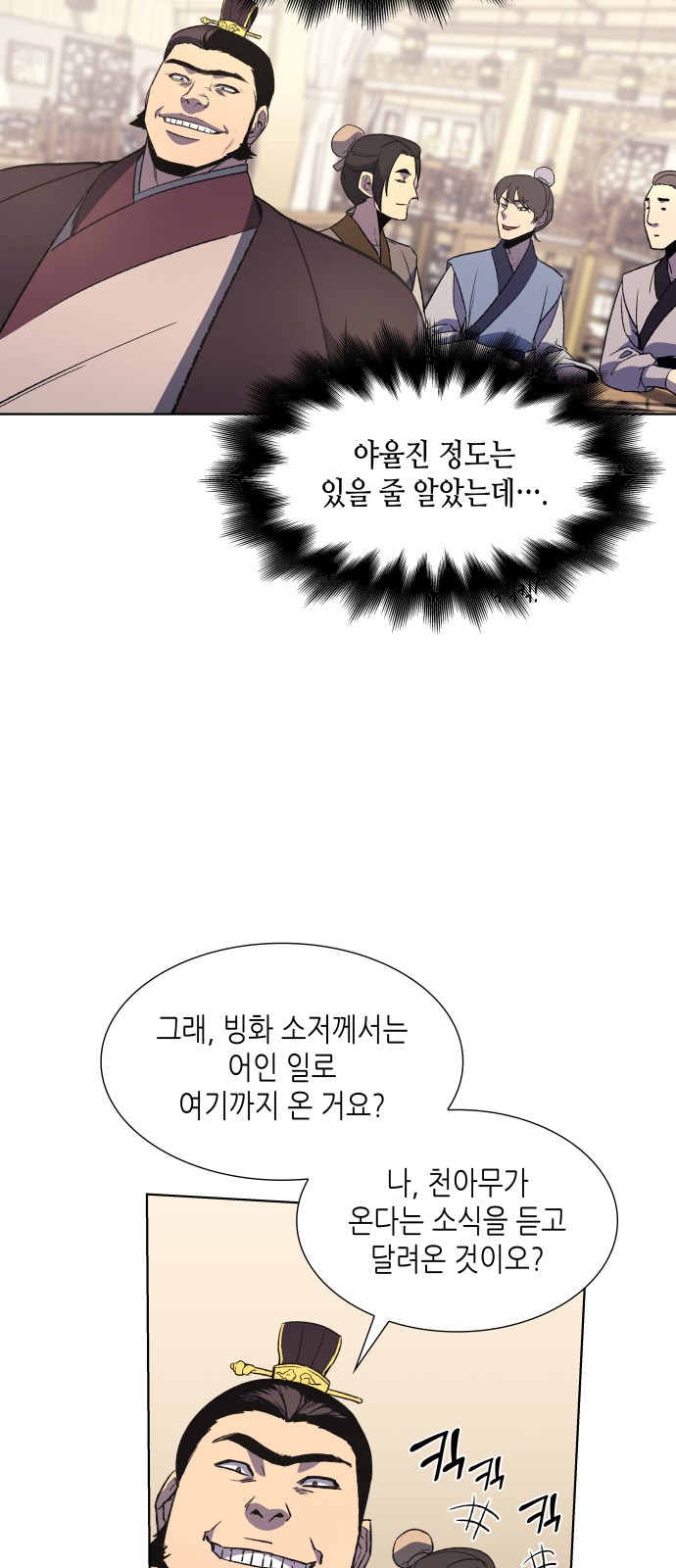 63 페이지
