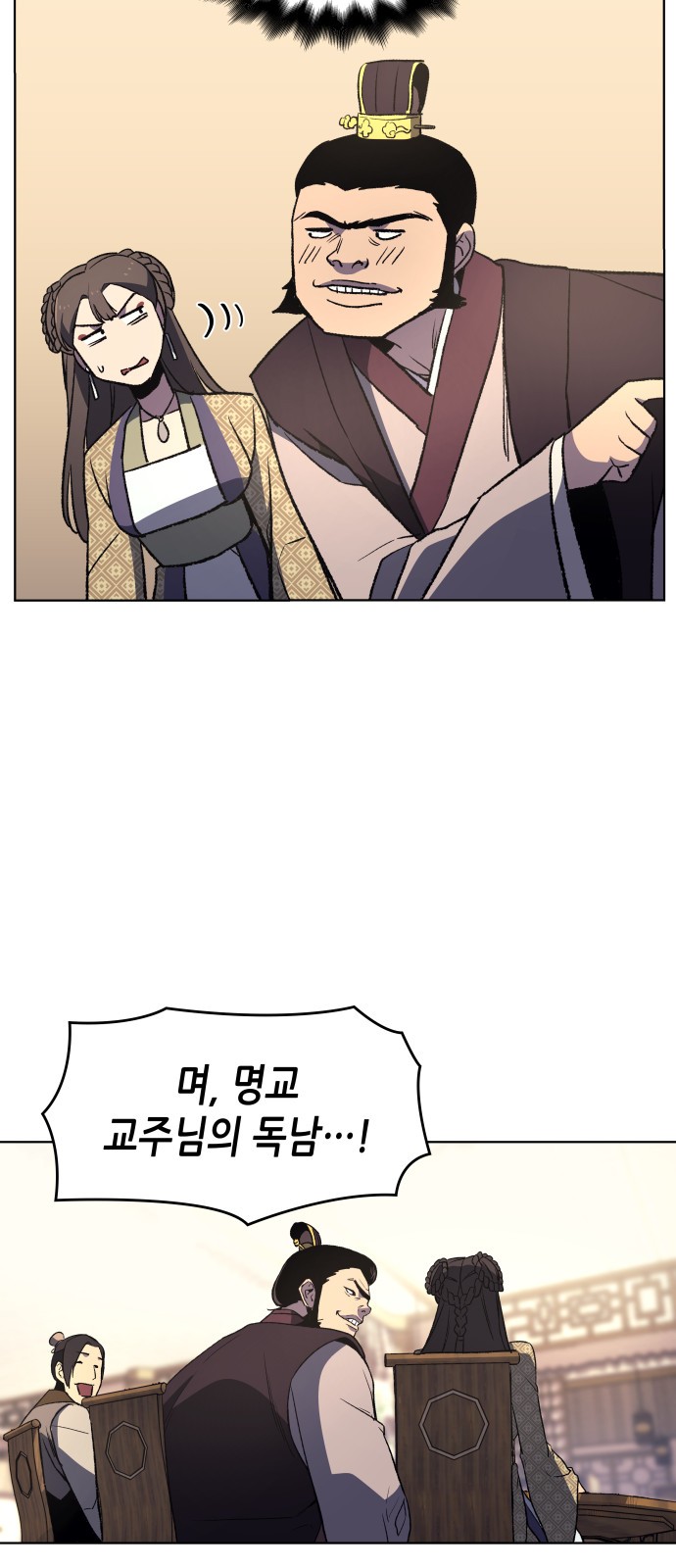 66 페이지
