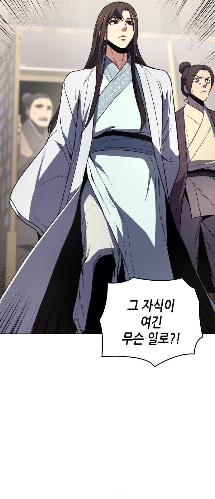 69 페이지