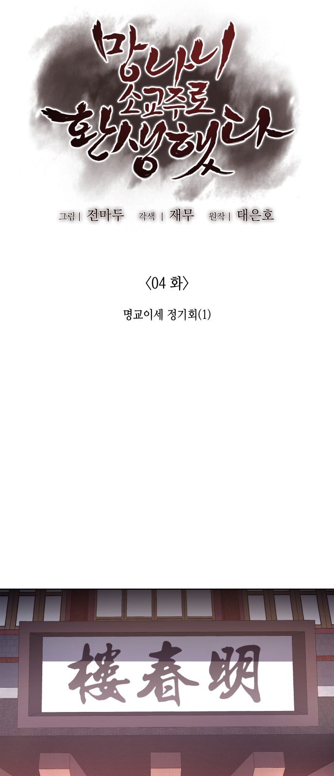 70 페이지