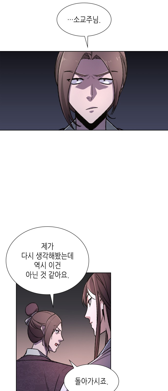 72 페이지