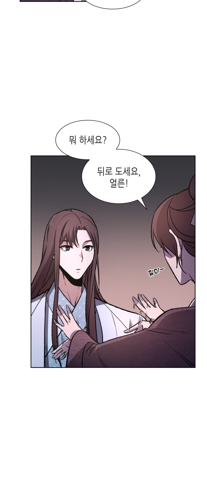 73 페이지