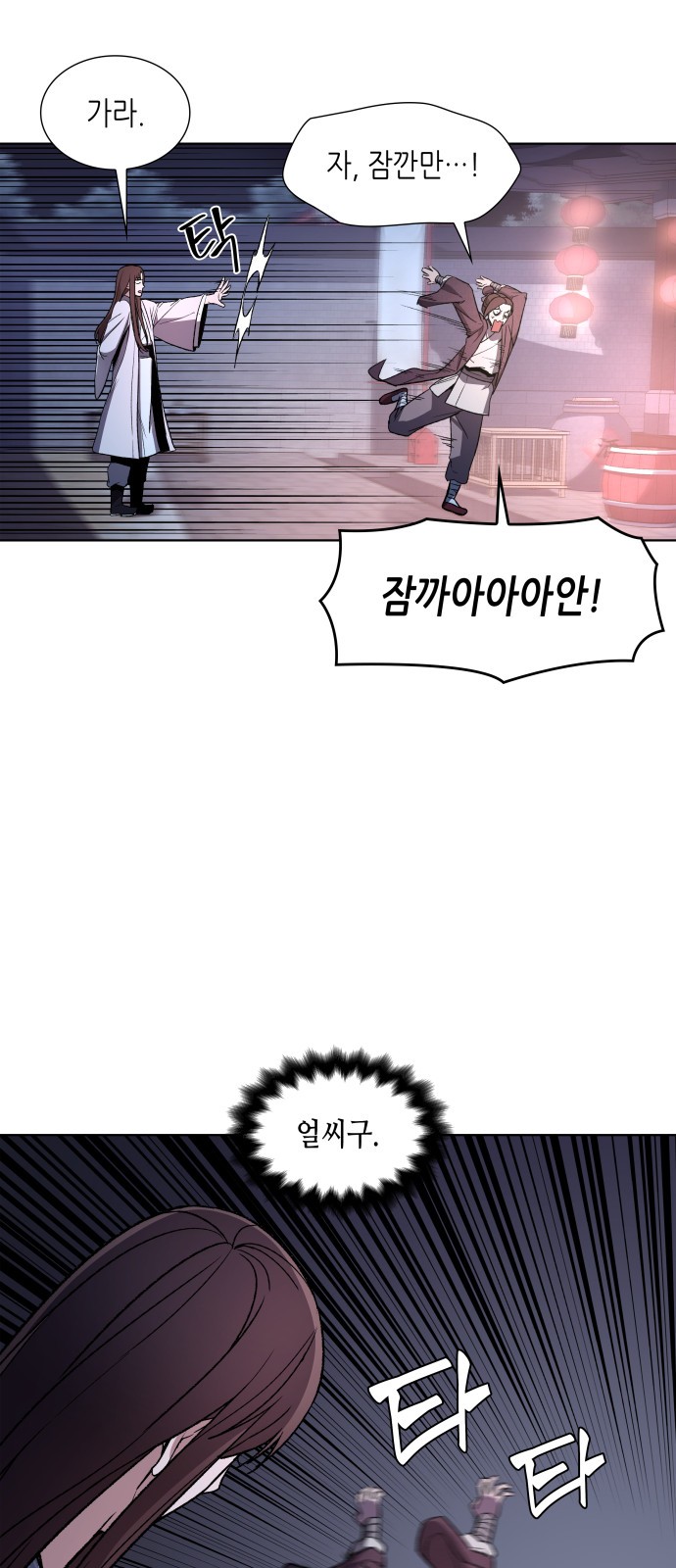 74 페이지