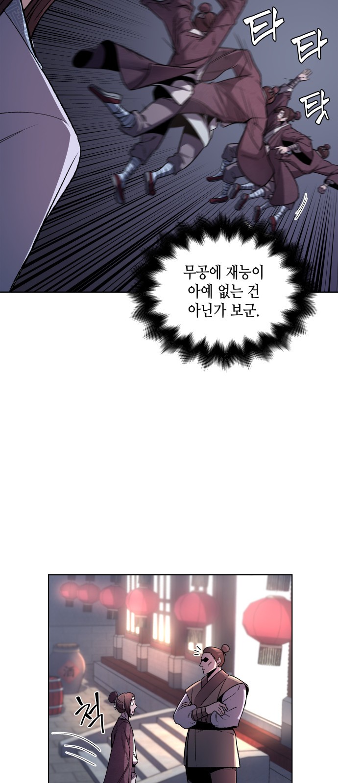75 페이지